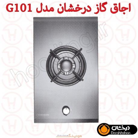 اجاق گاز درخشان کد G101 Derakhshan G101 Gas Hob